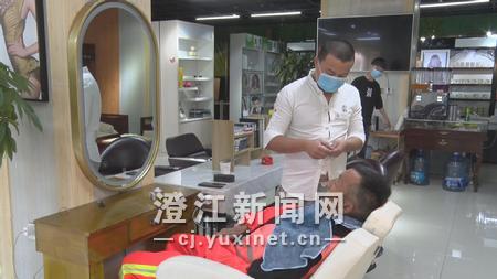 理发 1