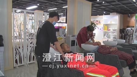 理发 5