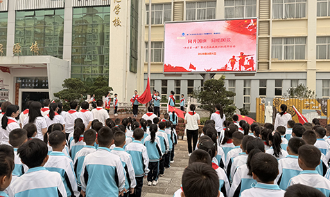 玉溪中小学：开学第一课 扬帆启新程