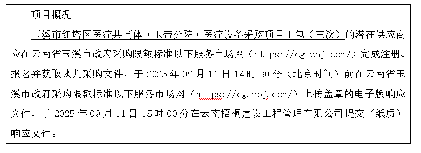 QQ20250905-154324.jpg
